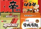 농심 봉지라면 신신안너짜 세트 25EA