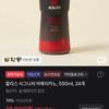 할리스 시그니처 아메리카노, 550ml, 24개
