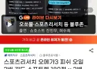 스포츠리서치 오메가3 180정 x 2병