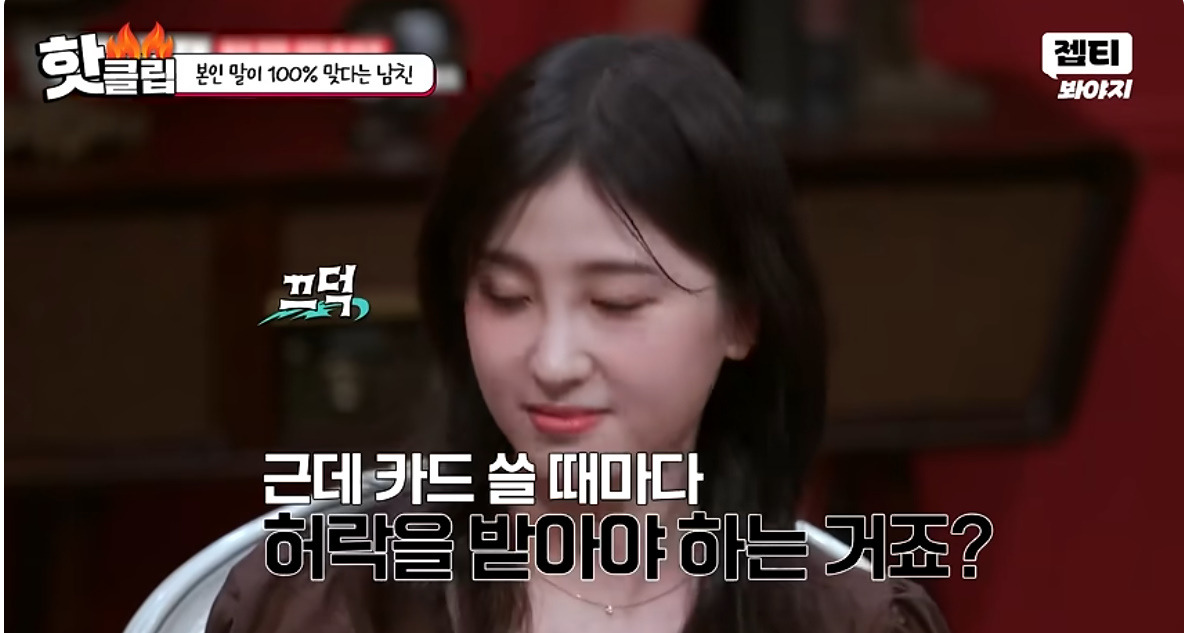 남친이랑 동업하고 월급을 못받고 있다는 여자…jpg (23)