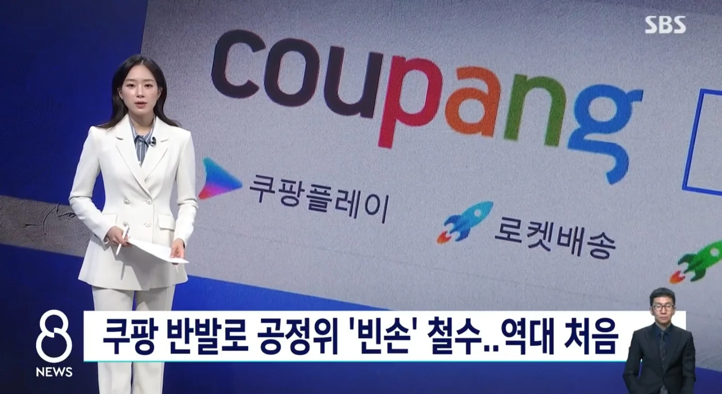 Screenshot_20260825_205140_NAVER.jpg
