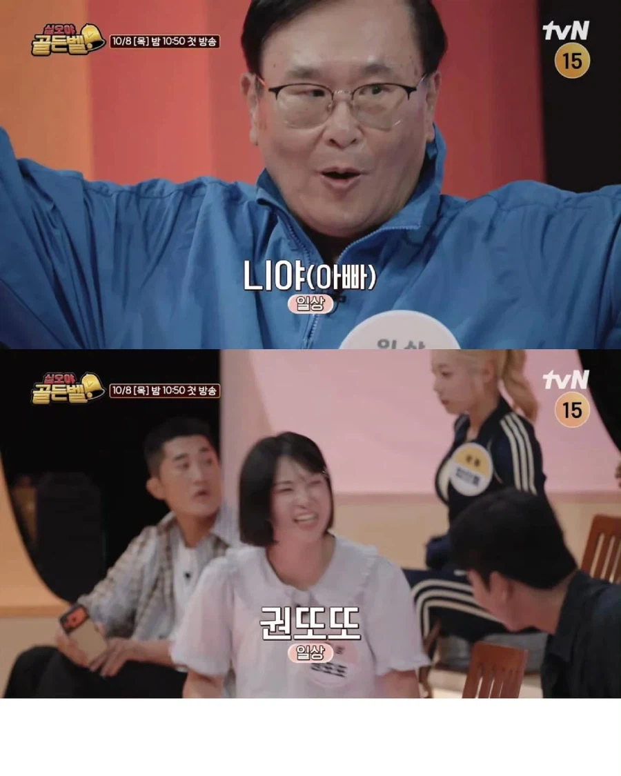 유명 유튜버 총출동 했다는 나영석 PD 신규 프로그램 (16)