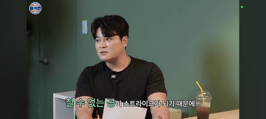 추센세: 아버지 실수하셨습니다 (13)