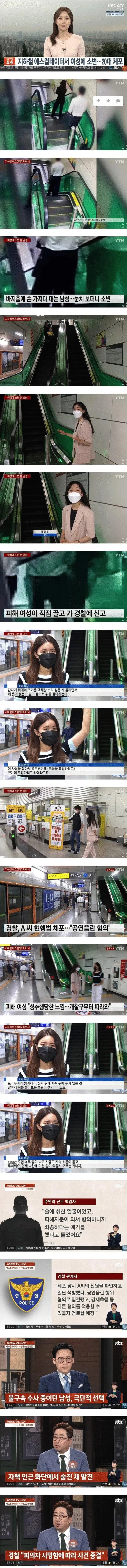 오줌싸고 사망한 20대 남성