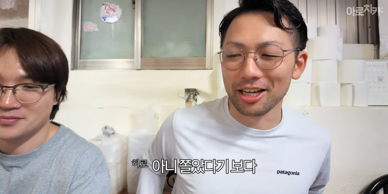 일본인한테 원자폭탄 먹인 한국인 (8)