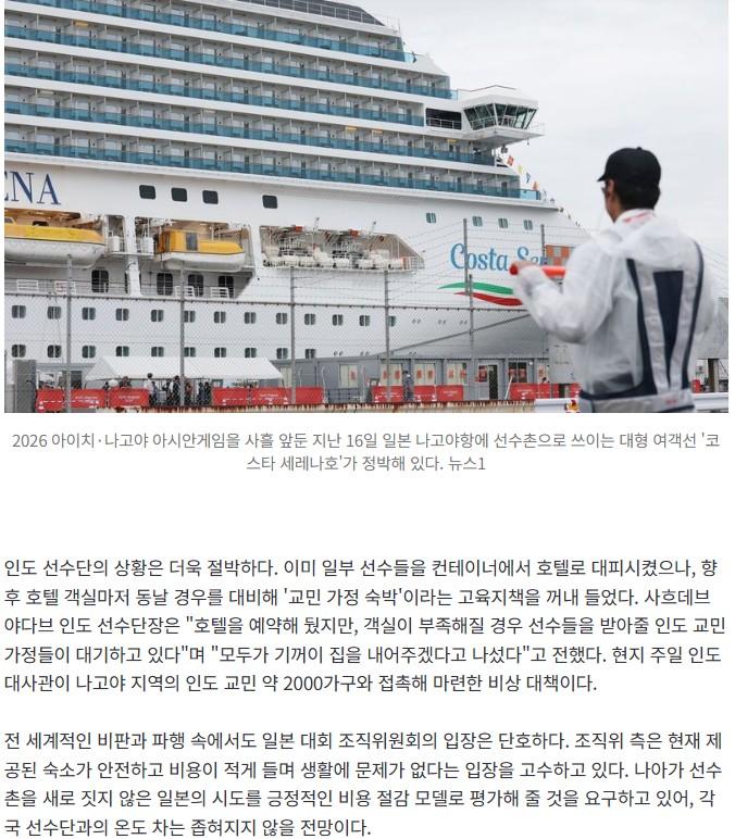 인도 교민들도 폭발 (2)