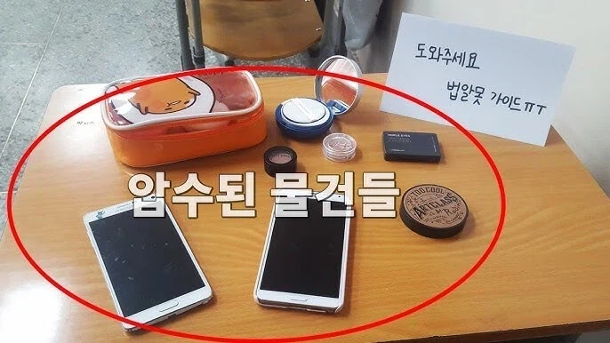 옛날학교에서 진짜 개같은 상황_1.webp