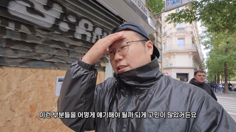 프랑스 시위 장소 가 본 캡틴따거 (17)