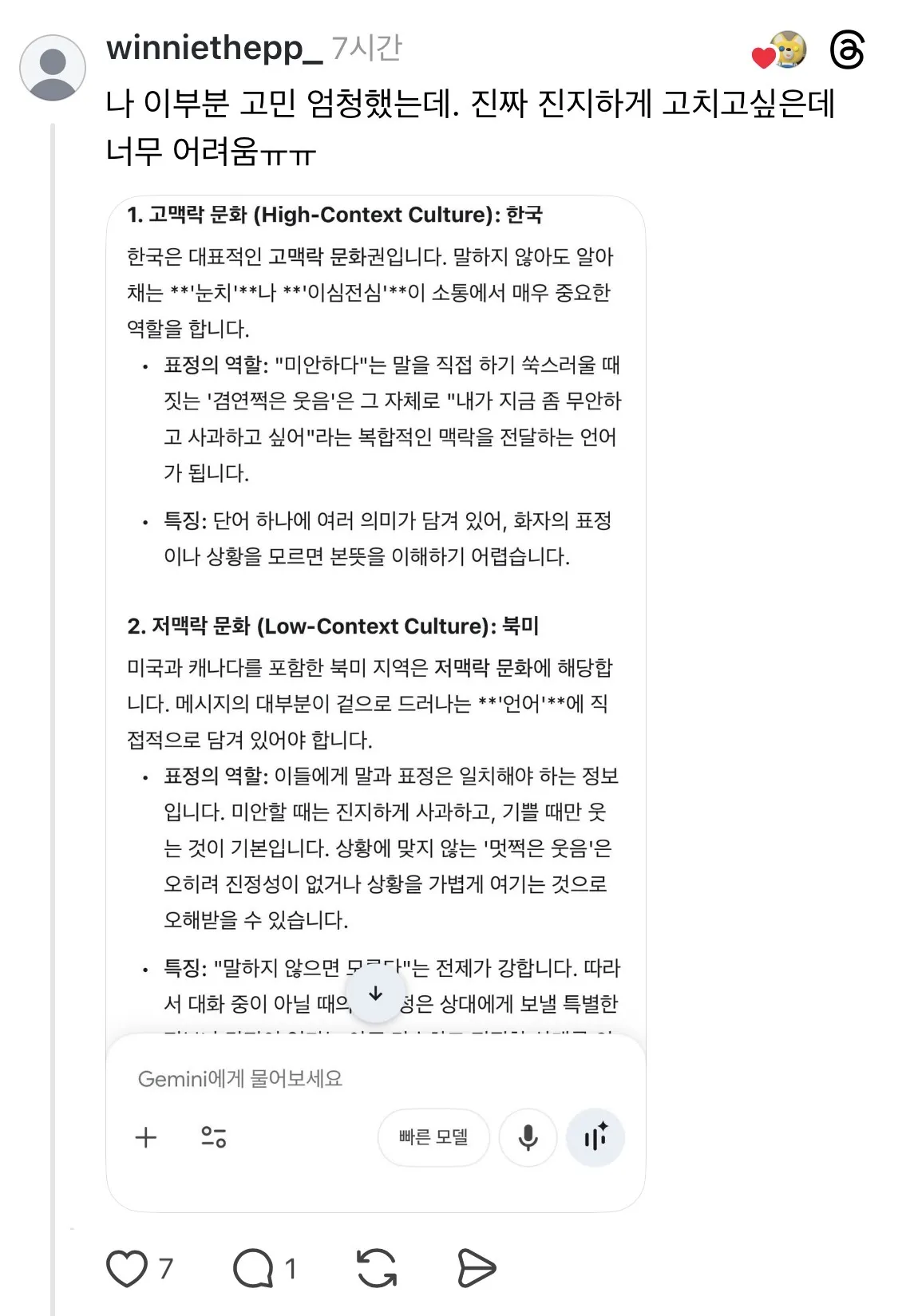 한국인이 인식 못하는 한국의 문화.jpg
