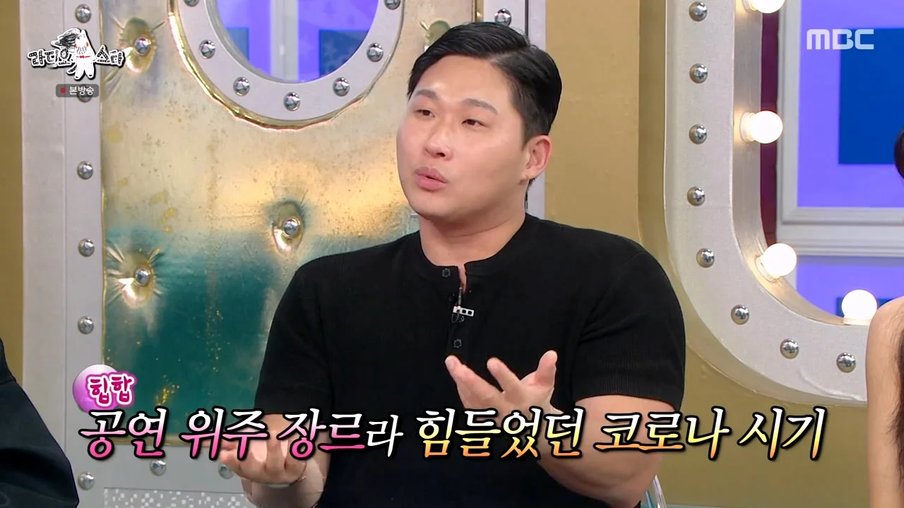 버는 돈 대부분 빚 갚는데 쓰고 있다는 스윙스 근황 (10)
