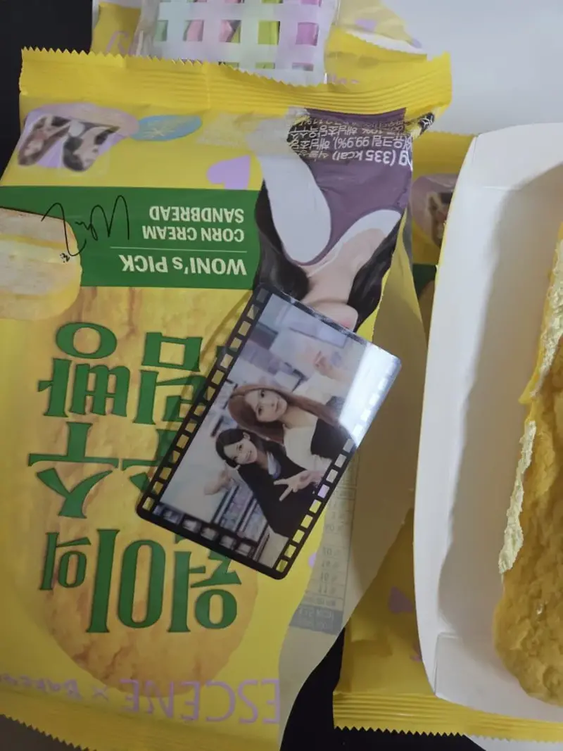 (사진 多) 리센느 빵 포토카드