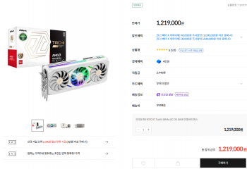 [기타] 컴퓨존 rx 9070 xt 타이치 화이트