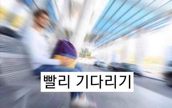 105만원 오송금 이거 진짜 머리아프네 ㅋㅋㅋ (5)