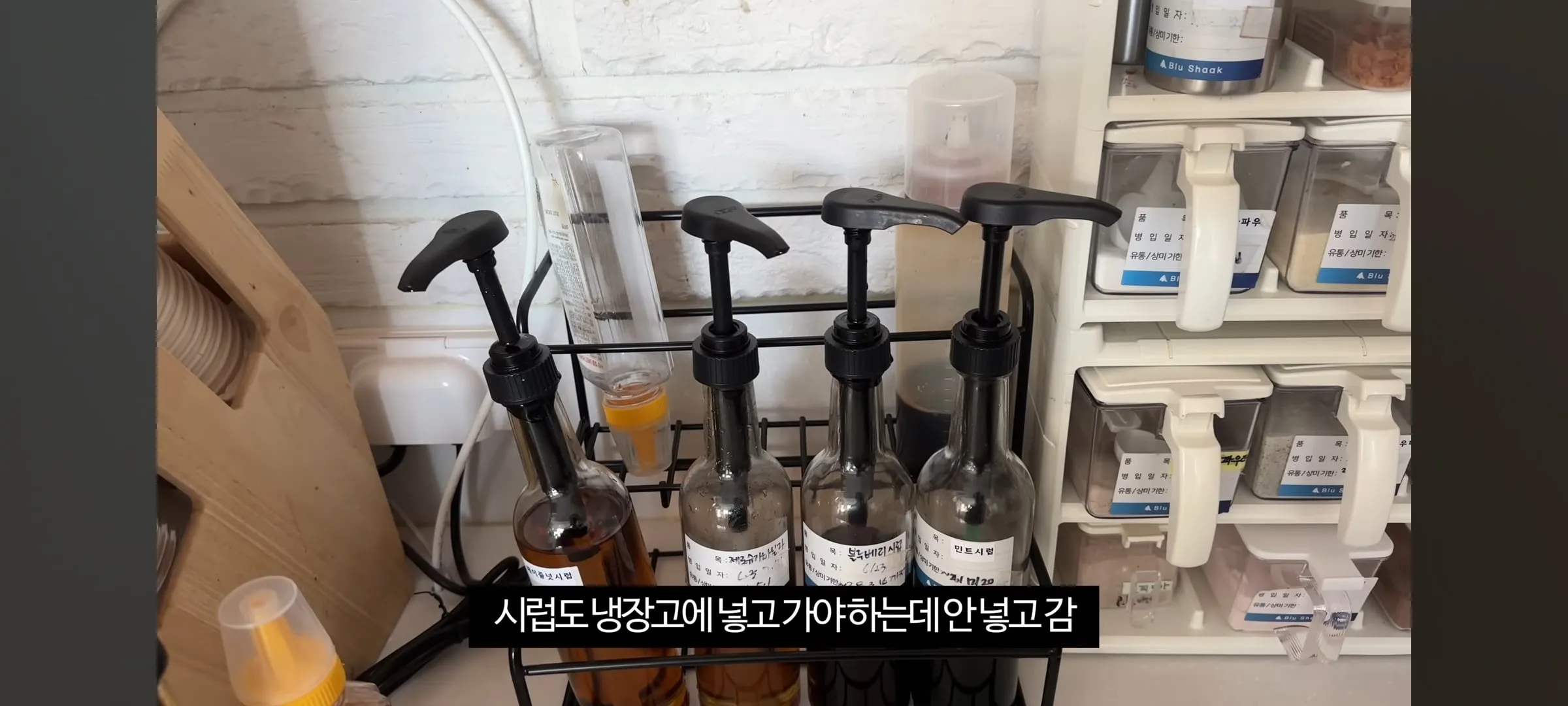카페 오픈 알바 개빡치는 상황