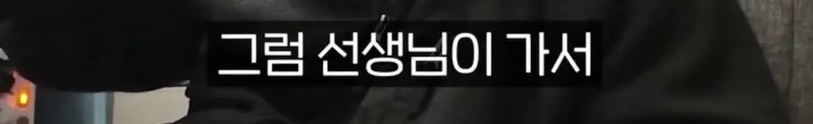 탈북자가 북한에서 생긴 가장 큰 트라우마