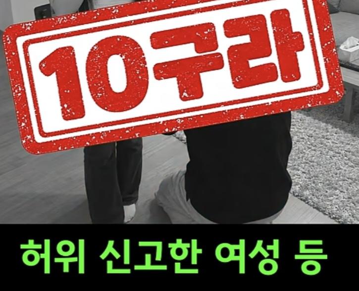 전설의 검사 (20)