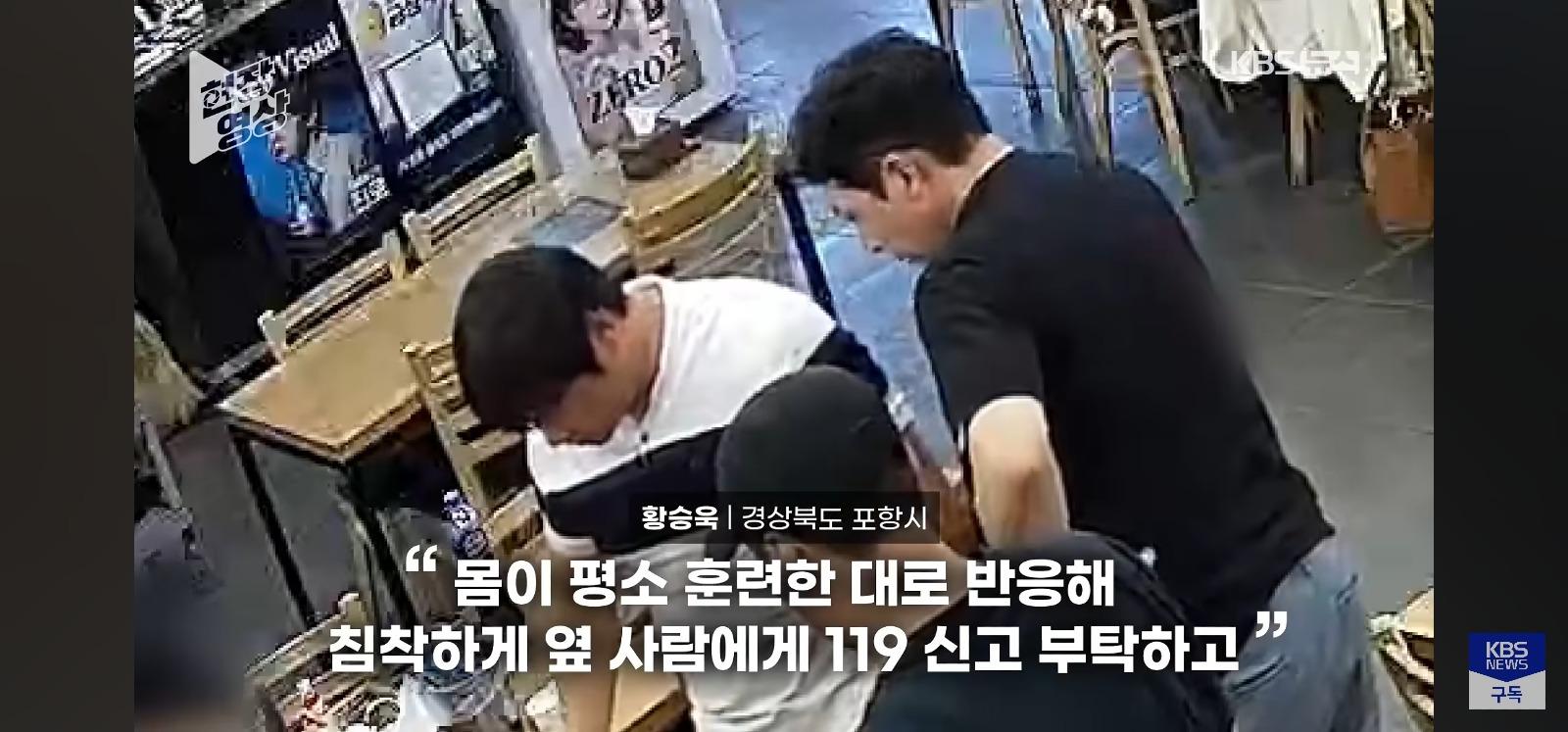 회식중 옆자리 아이구한 삼촌 (16)