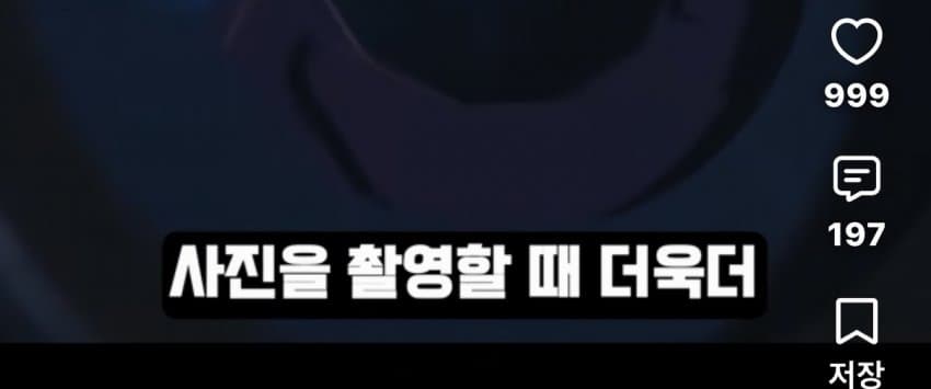 애플 또 멸망...아이폰18프로 카메라 논란 ㄷㄷ.. (3)