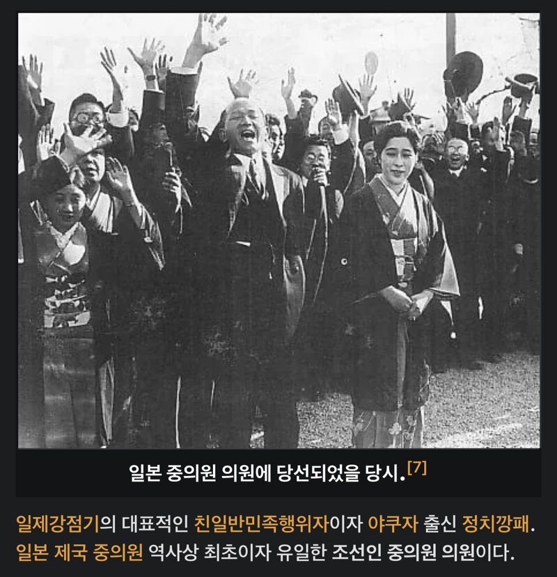 일제 35년사에서 가장 미스테리한 새끼 (4)