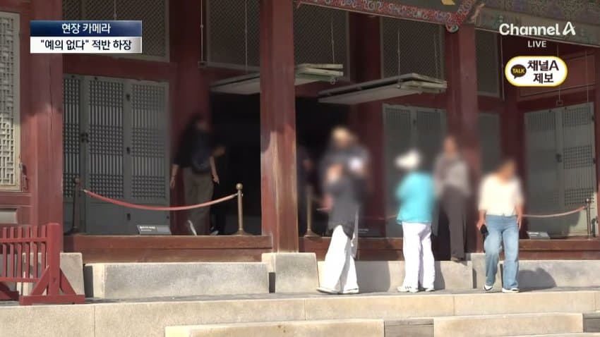 경복궁서 버젓이..담뱃불 붙이는 관광객 (28)
