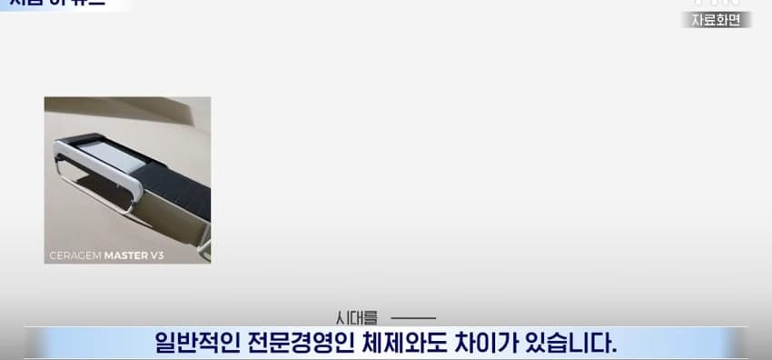 20년된 직원을 입양해 파격 승계.. (4)