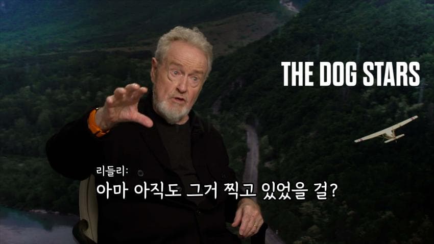 리들리 스콧, IMAX 필름 촬영 안하는 이유 (11)