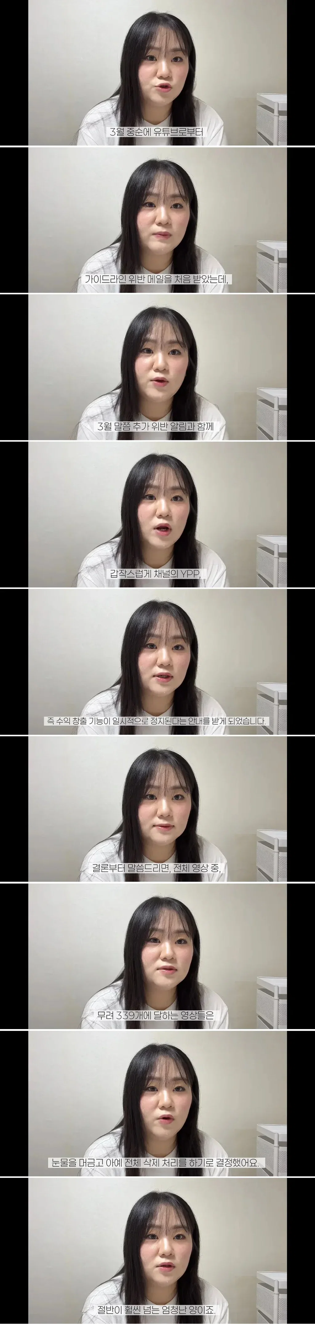 유튜브, 대식 먹방 유투버들 규제 시작 (2)