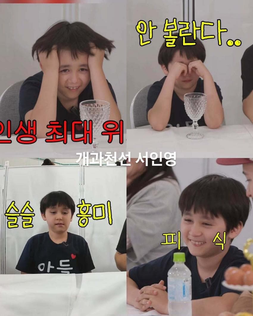 생일날 닮은꼴 경연대회한 서인영 근황. (7)
