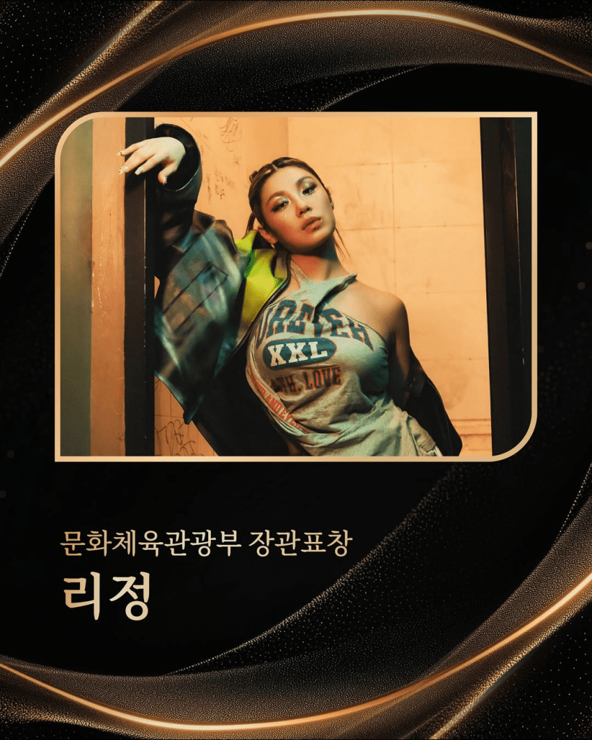 故신해철에 은관문화훈장…유재석·한영애·블랙핑크도 문화훈장 (28)