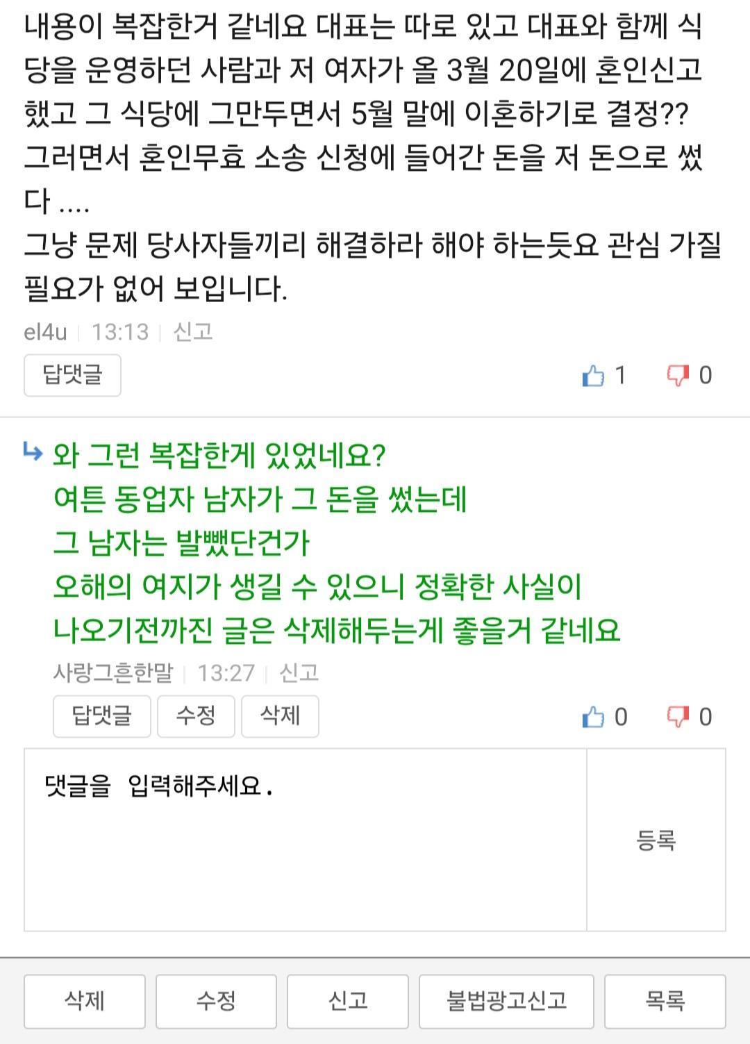 게시보류