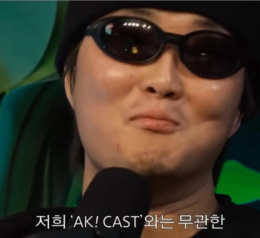인플루언서 누나의 암살자(들) 관련 소신발언ㄷ (13)