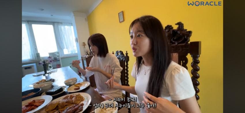 박위에게 신혼집 소파 양보한 송지은 (29)