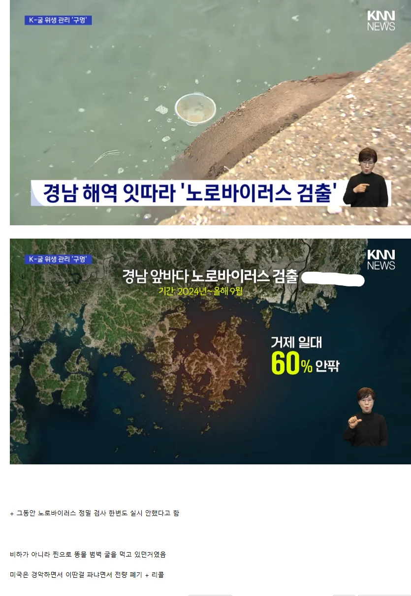 ㅈㄴ 심각하다는 "굴" 근황 ㅋㅋㅋㅋㅋㅋㅋ (2)