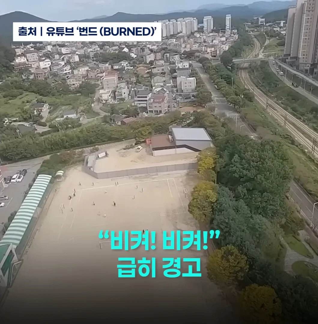 잼민이들에게 평생 잊을 수 없는 추억을 안긴 대한민국 특전사들 (14)
