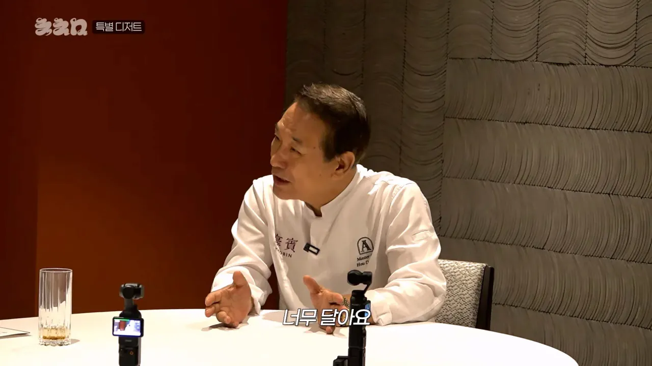 싱글벙글 요즘 한국음식 특징 (15)