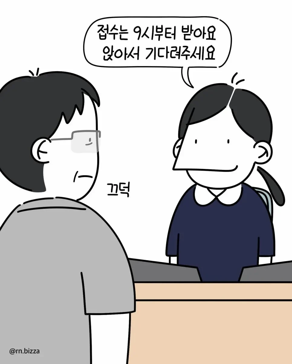 언제나 말없이 내원 하시던 환자분.manwha