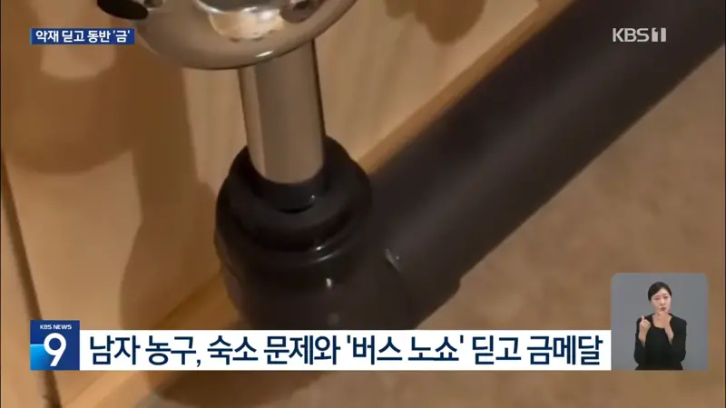 ‘최고 감동은 농구!’ 악재 속에서 동반 금메달 (6)