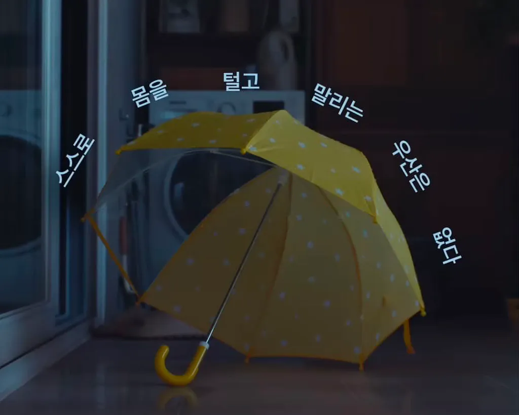 주부들에게 반응 좋다는 스위첸 광고