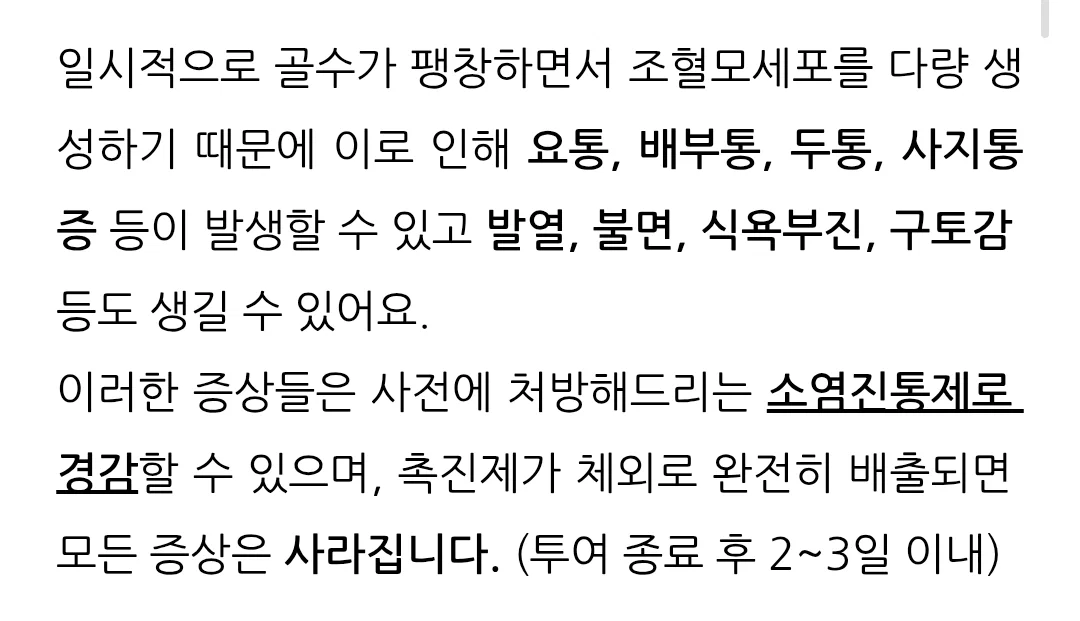 모르는 번호로 전화가 한 통 걸려옴. 받으니 혈액은행이라 함. (4)