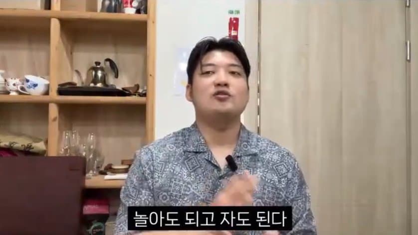 서울대 아니면 서울역? 한국이 나르시스트 소시오패스가 많은이유.,, (2)