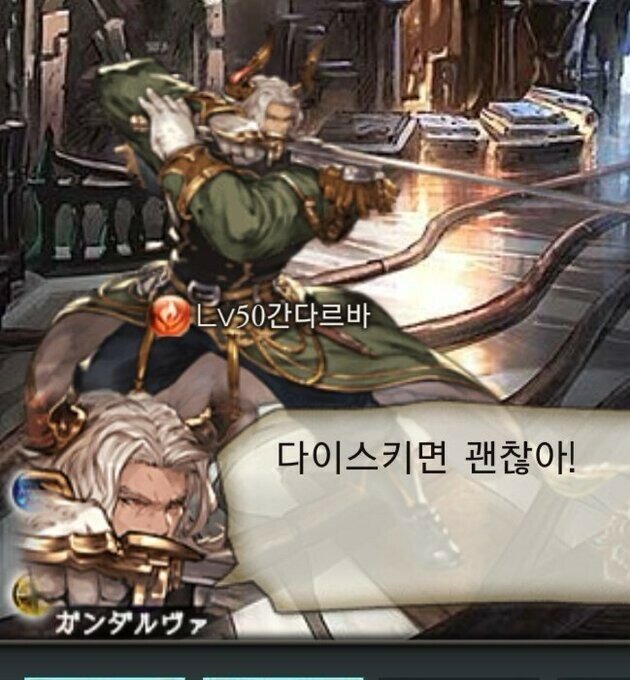 어떤 게임의 번역기 대참사 (12)