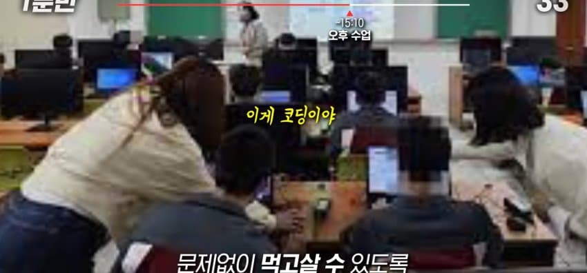 소년원의 하루 일과는 어떻게 될까? (22)