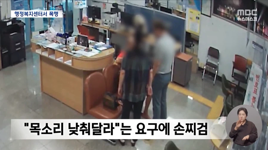 국민들 분노케했던 여성 구급 대원 폭행 사망 가해자 근황 (3)