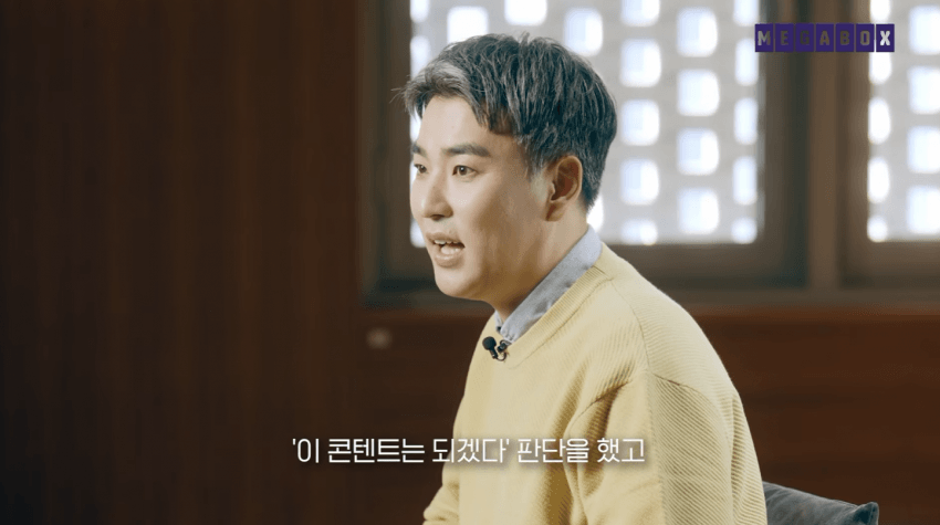 당시 메가박스가 룩백을 직접 수입배급 맡기까지의 과정... (8)