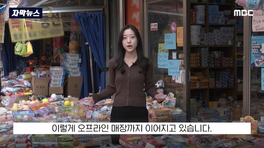 충격 스트레스 푸는 왁뿌볼, 말랑이 유해물질 검출 (8)