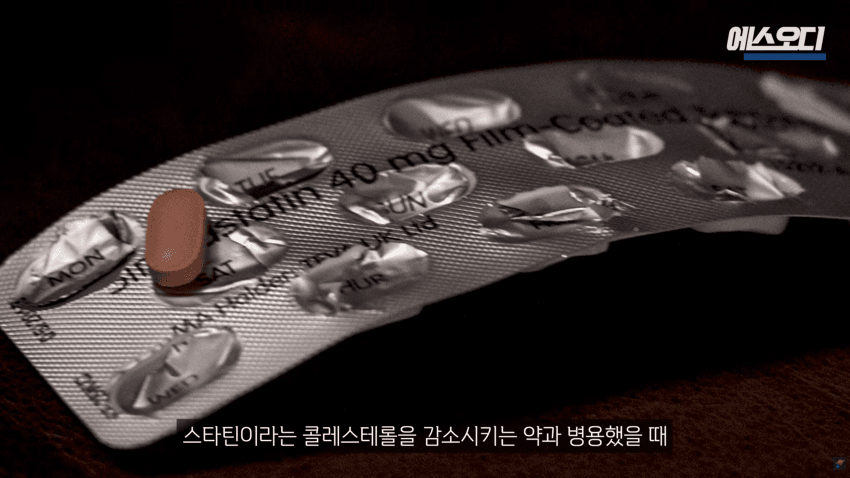 비아그라는 위대했다..역대급 암치료법 등장 (40)