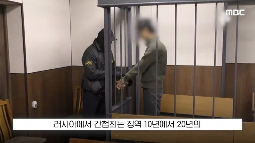 러시아 정보국, 일본인 스파이 체포 전격 공개... 양국 갈등 심각화 (26)