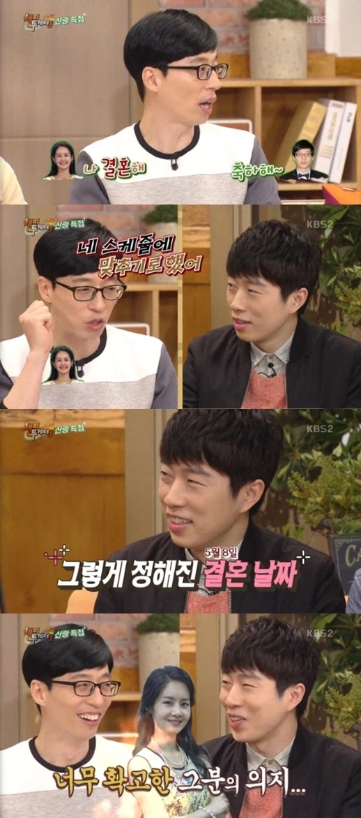 황제님과 가연좌의 결혼이 진짜웃겻던이유 (2)