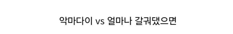 담당 직원 딸 죽었는데 축의금으로 500원 내려는 공익 (4)