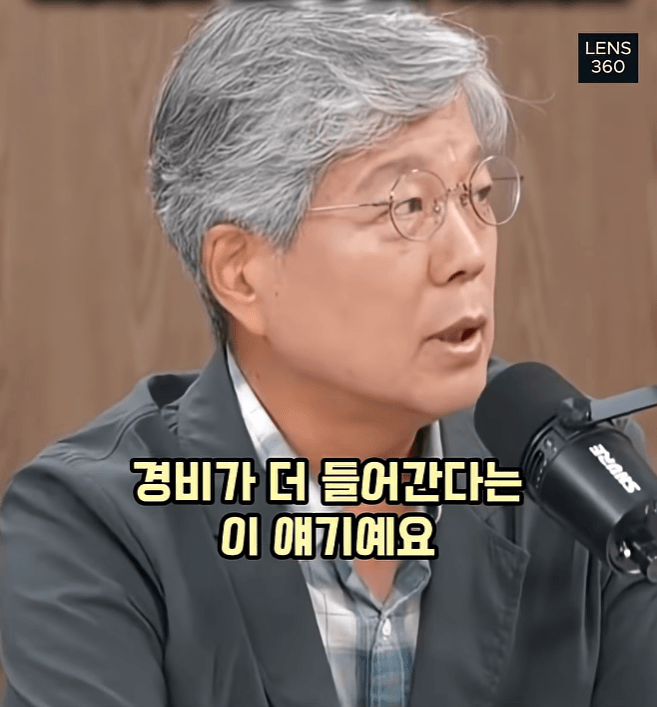 왜 일본이 몰락 했느냐? 디지털 전환 실패 (35)